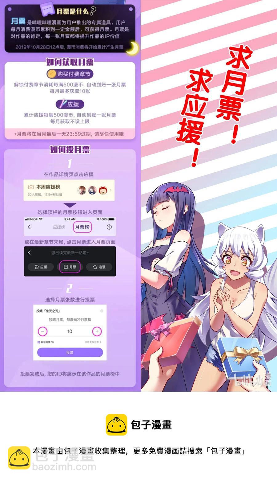 119 雅典之战篇阴影中的另一座城（上）-第135话