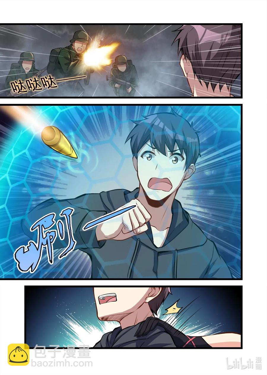 119 雅典之战篇阴影中的另一座城（上）-第135话