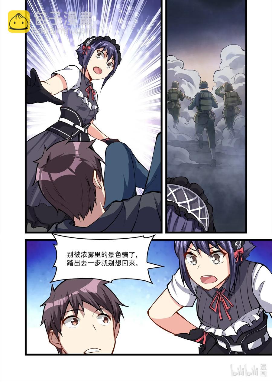 119 雅典之战篇阴影中的另一座城（上）-第135话