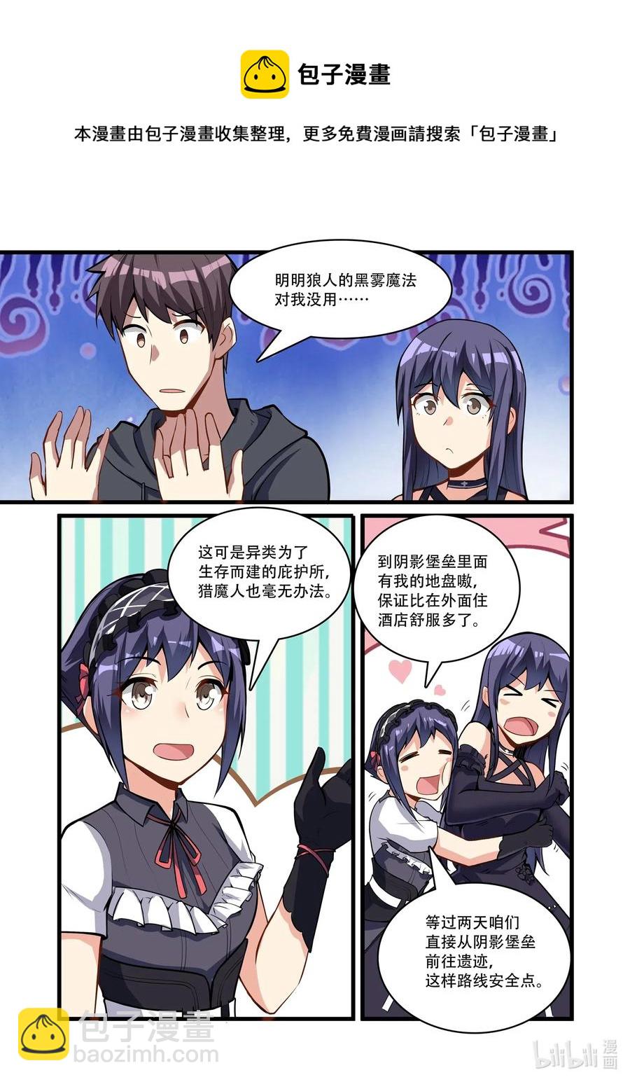 119 雅典之战篇阴影中的另一座城（上）-第135话