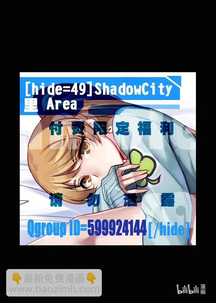 121 雅典之战篇与时俱进的异类们-第137话