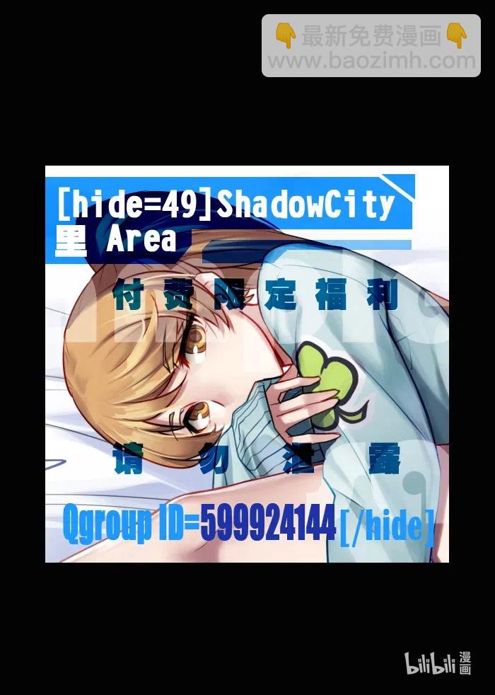 123 雅典之战篇阴影帕特农神庙-第139话