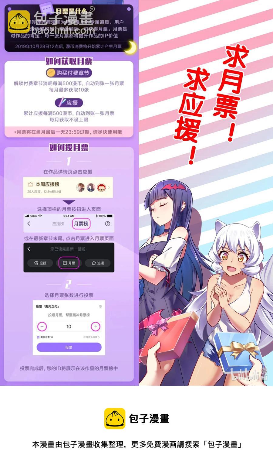 129 雅典之战篇大事件！-第145话