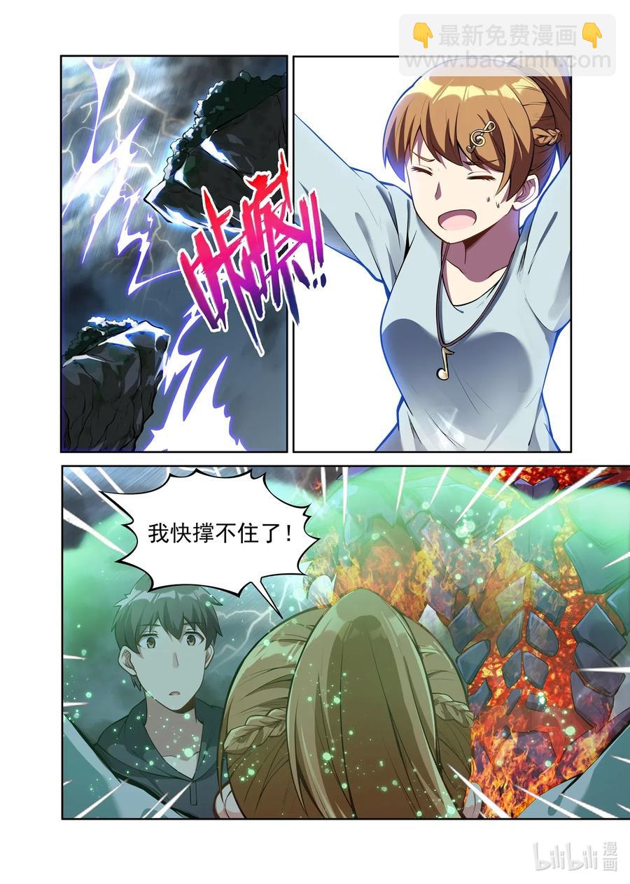 129 雅典之战篇大事件！-第145话