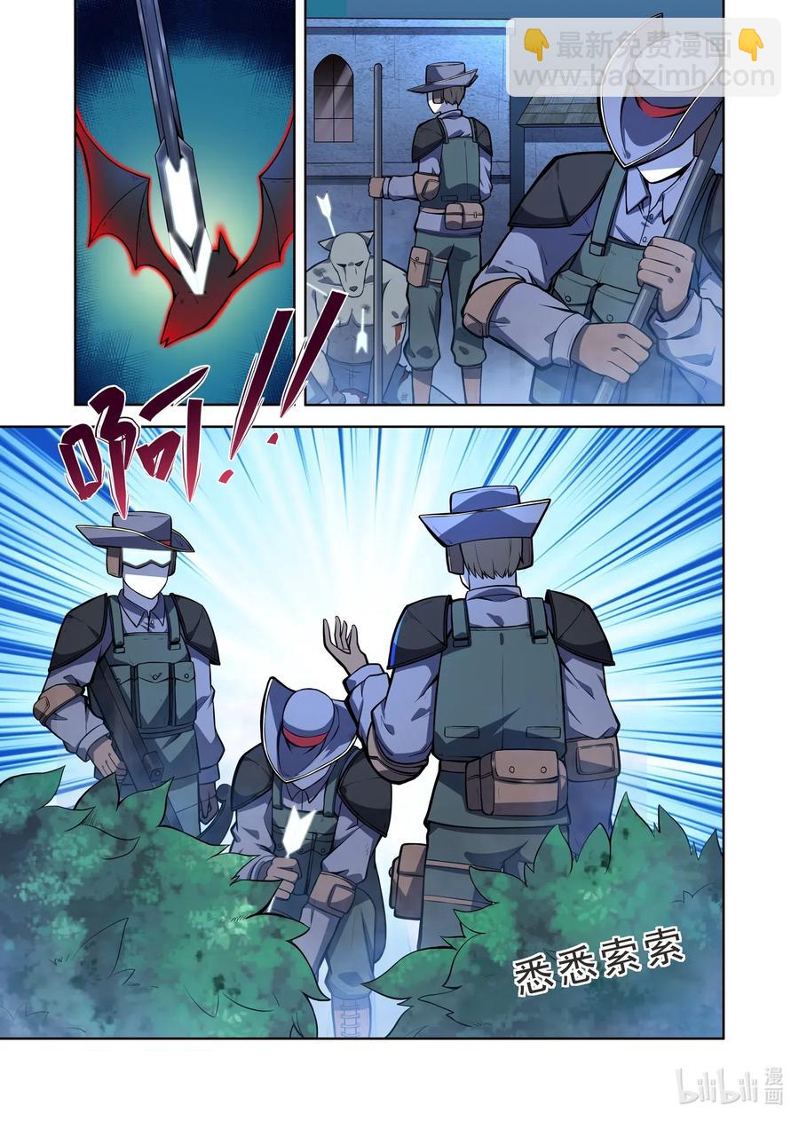 131 雅典之战篇猎魔人入侵-第147话
