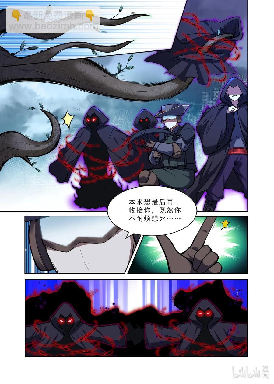 131 雅典之战篇猎魔人入侵-第147话