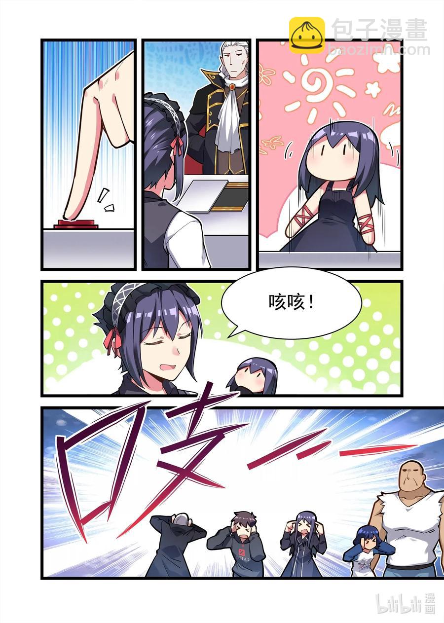 133 雅典之战篇画风问题-第149话