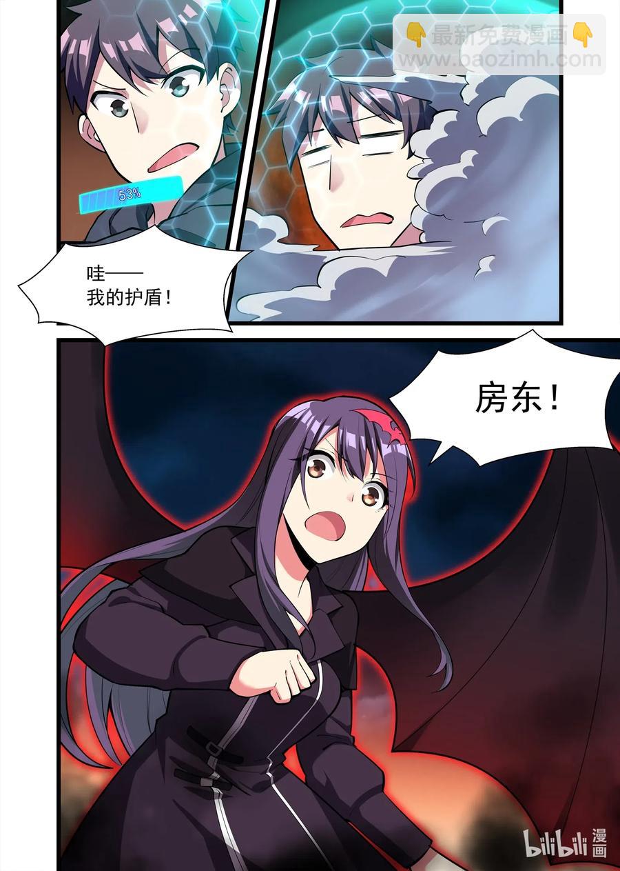 135 雅典之战篇燃烧之城-第151话