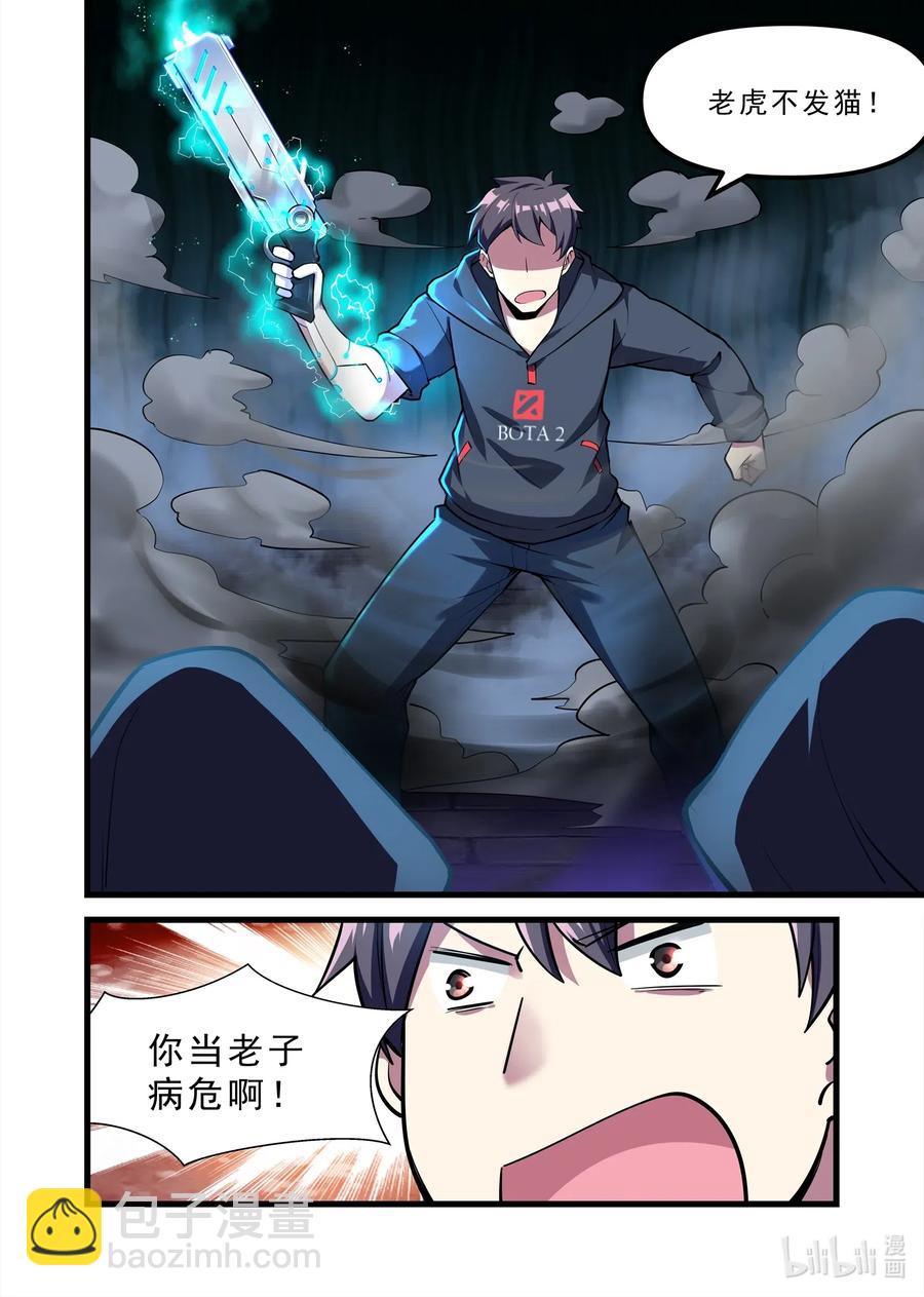 135 雅典之战篇燃烧之城-第151话