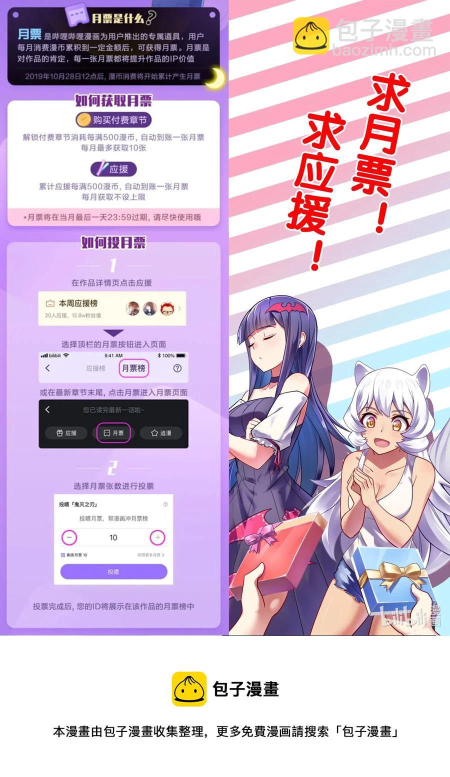 135 雅典之战篇燃烧之城-第151话