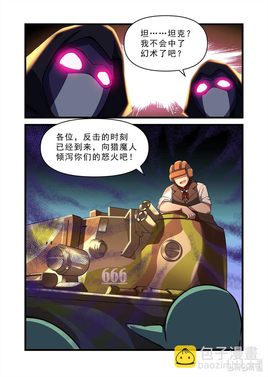 135 雅典之战篇燃烧之城-第151话
