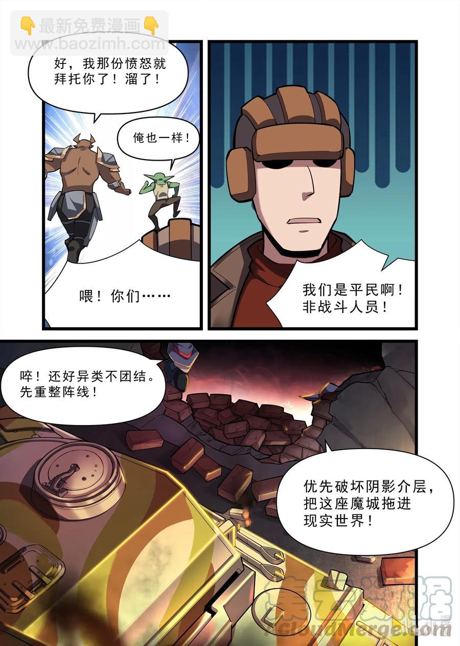 135 雅典之战篇燃烧之城-第151话