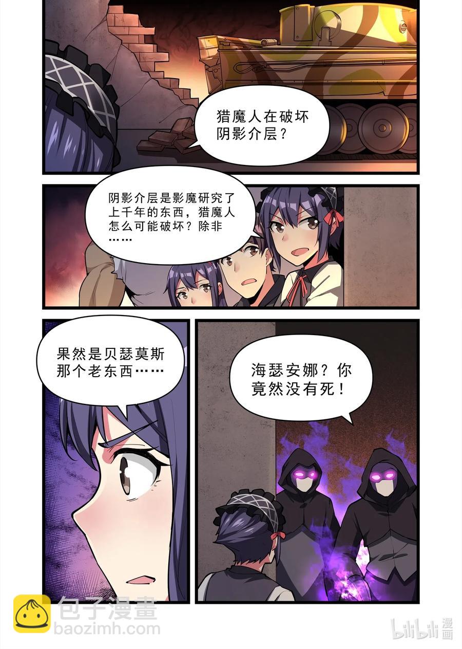135 雅典之战篇燃烧之城-第151话