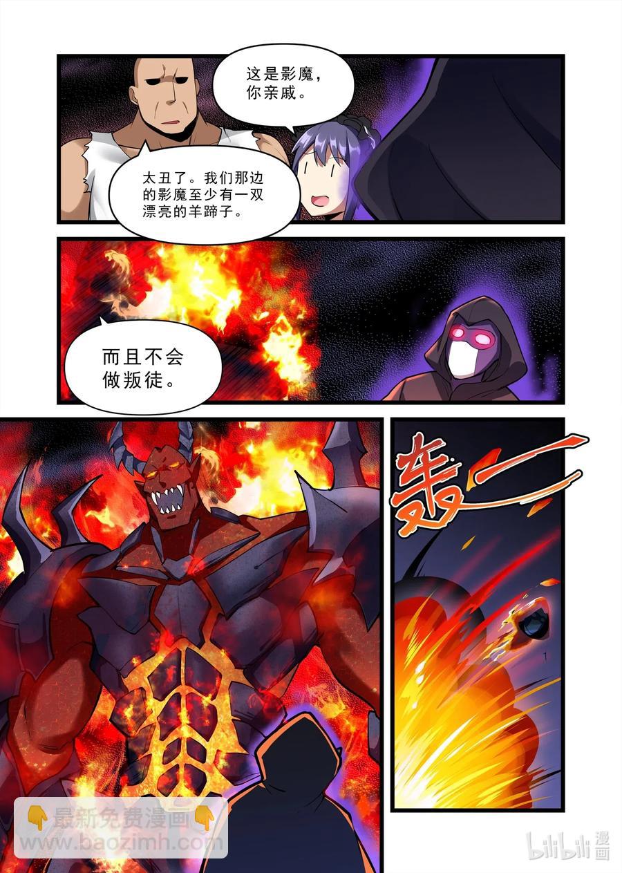 135 雅典之战篇燃烧之城-第151话