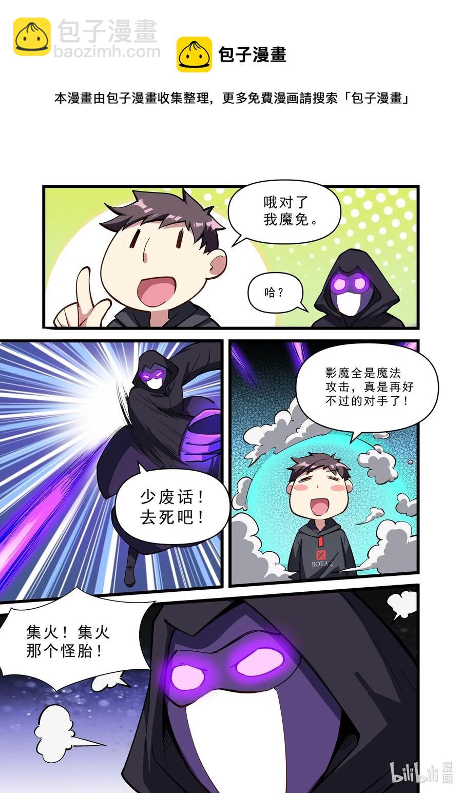 135 雅典之战篇燃烧之城-第151话