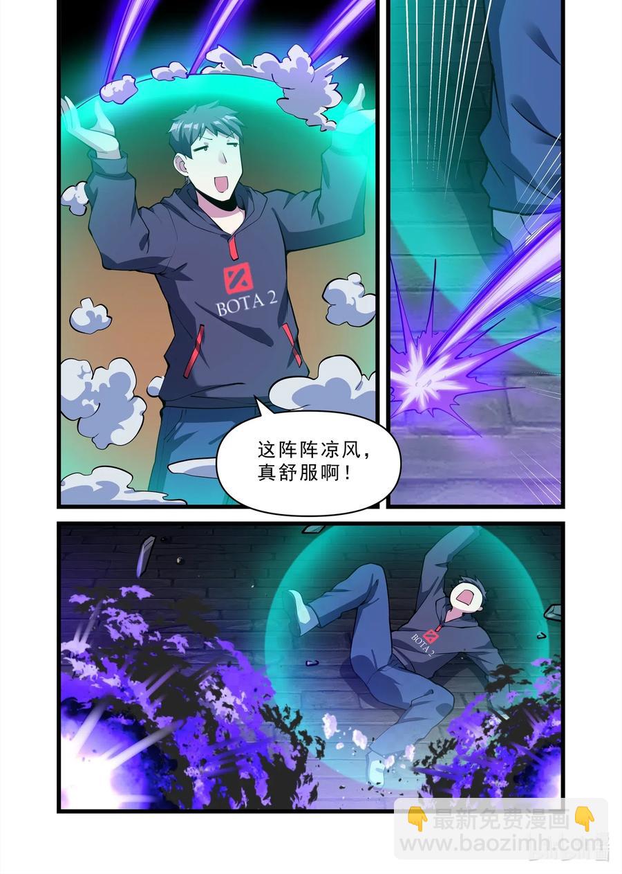135 雅典之战篇燃烧之城-第151话