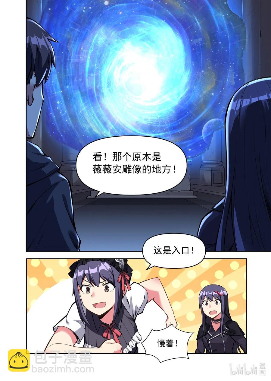 137 雅典之战篇熟悉的地方-第153话