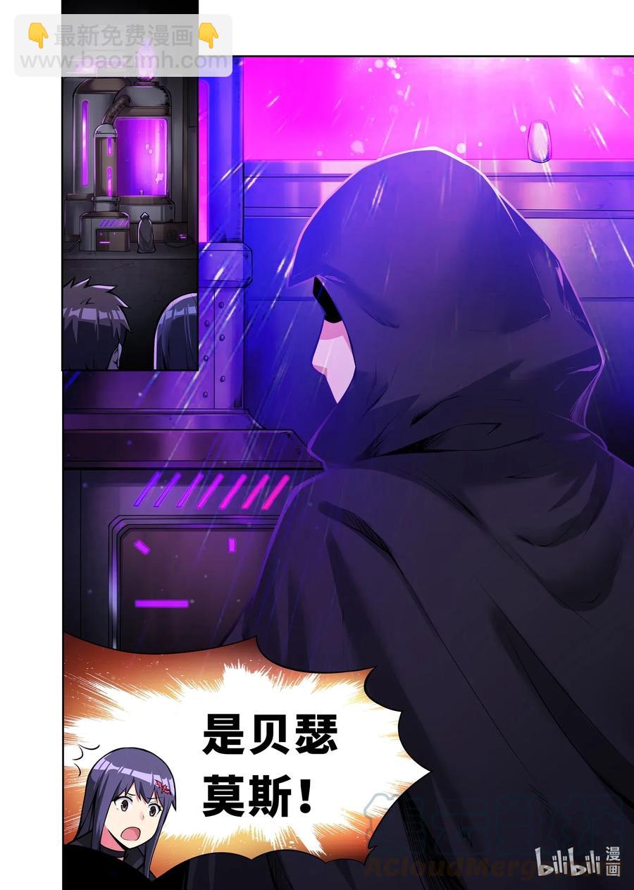137 雅典之战篇熟悉的地方-第153话