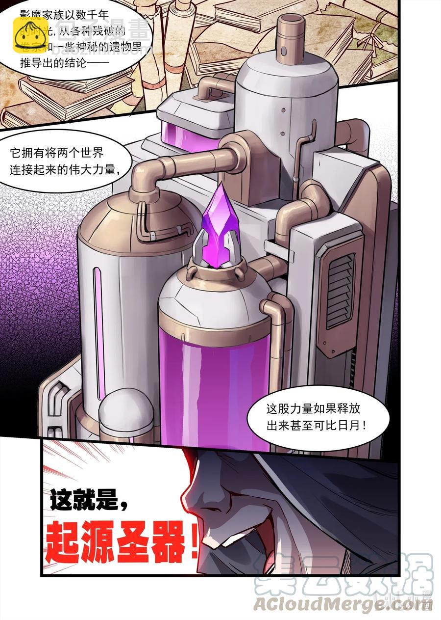 139 雅典之战篇不看说明书害死人-第155话