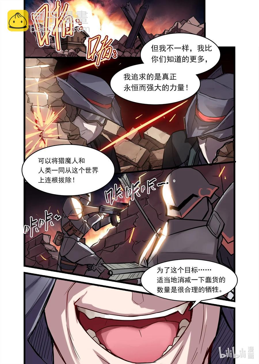 139 雅典之战篇不看说明书害死人-第155话