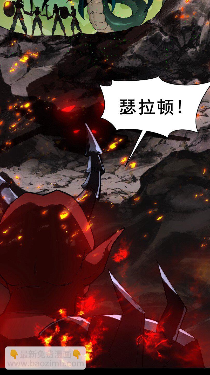 番外篇 疯魔王(1/2)-第73话