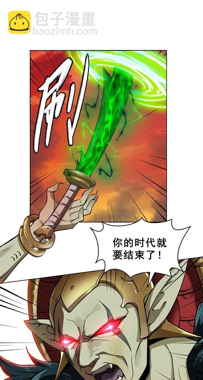 番外篇 疯魔王(1/2)-第73话