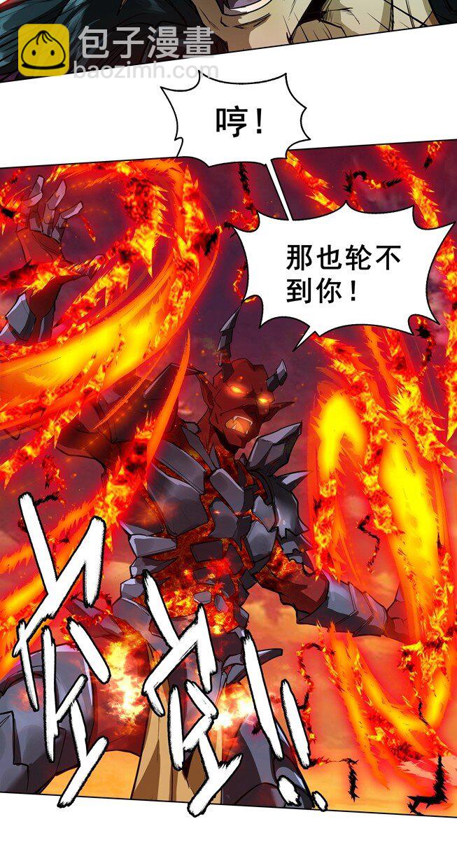 番外篇 疯魔王(1/2)-第73话