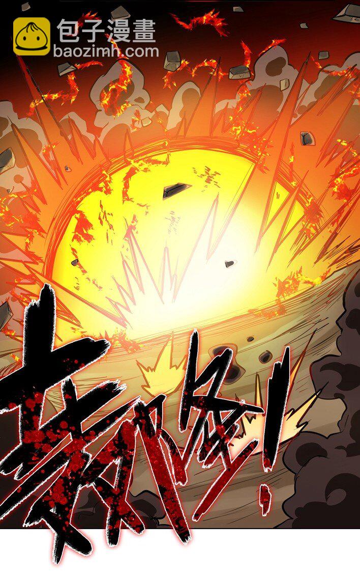 番外篇 疯魔王(1/2)-第73话