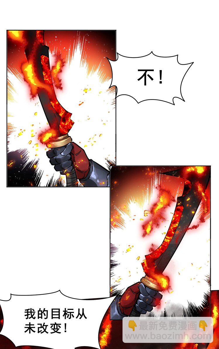 番外篇 疯魔王(1/2)-第73话