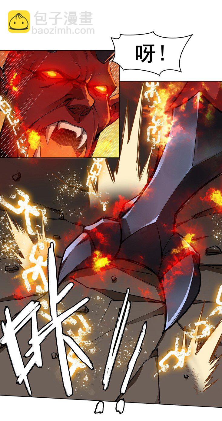 番外篇 疯魔王(1/2)-第73话