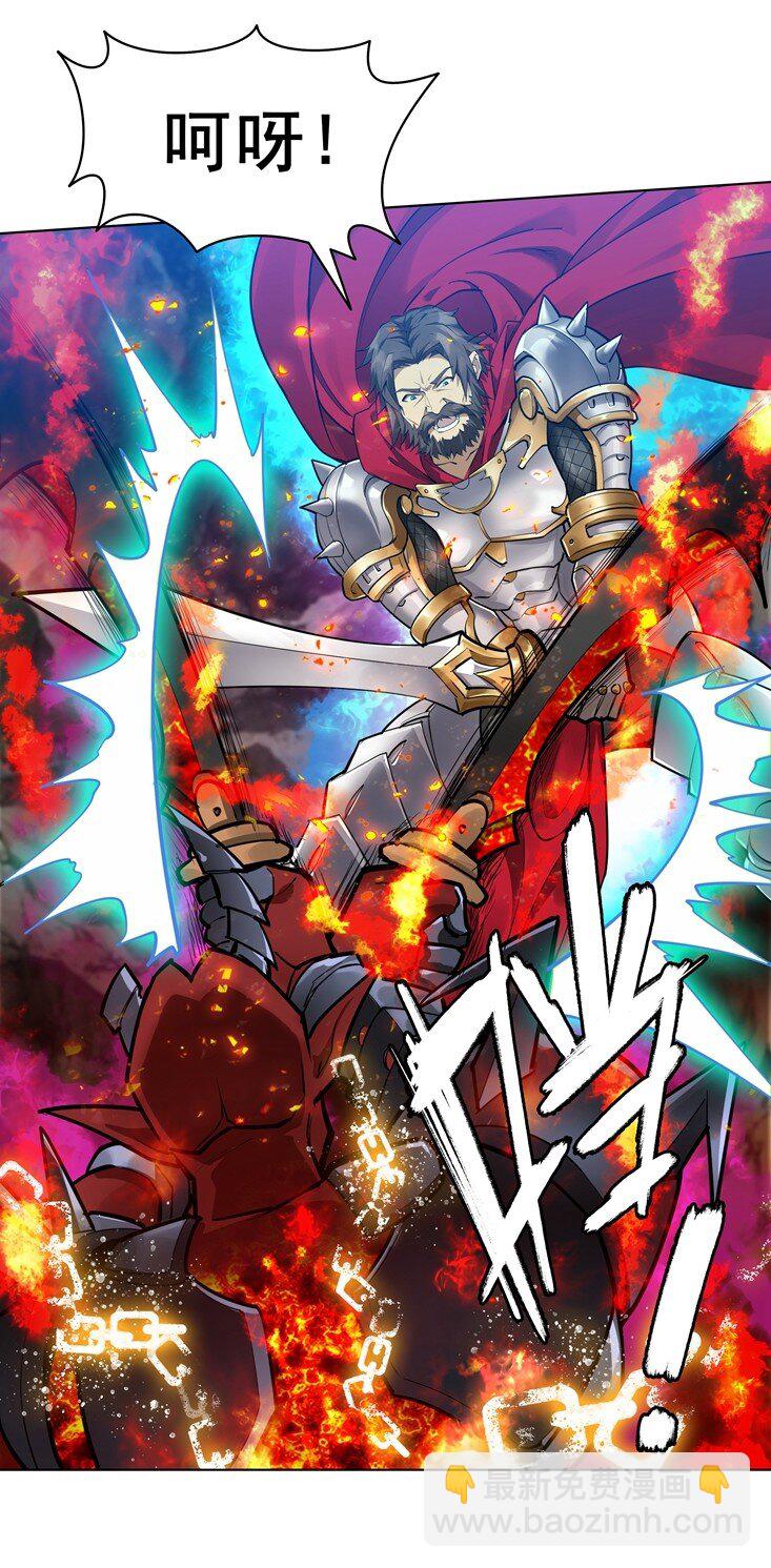番外篇 疯魔王(1/2)-第73话