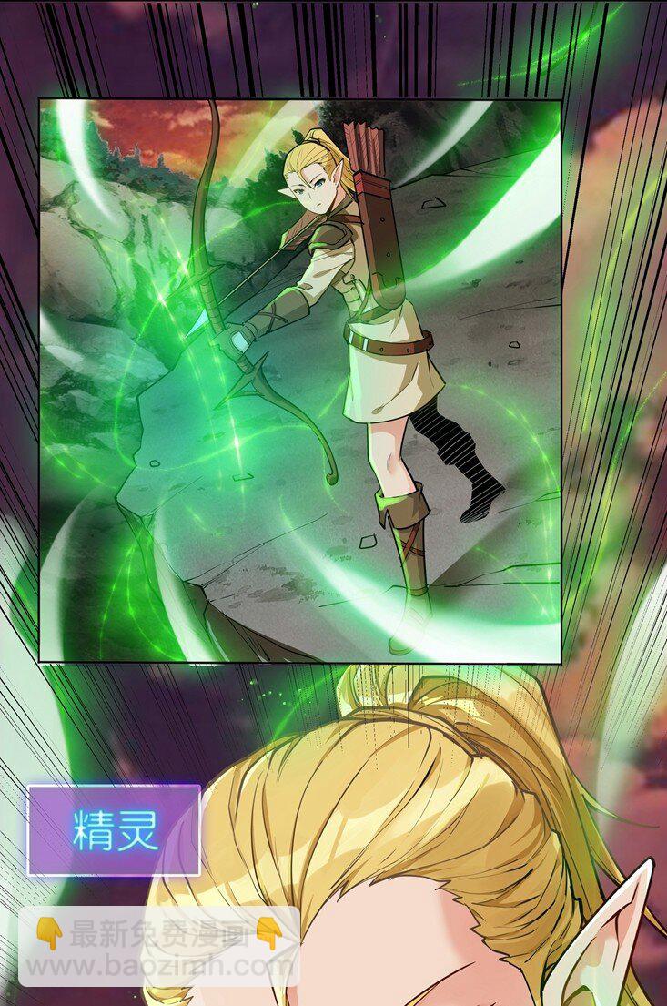 番外篇 疯魔王(1/2)-第73话