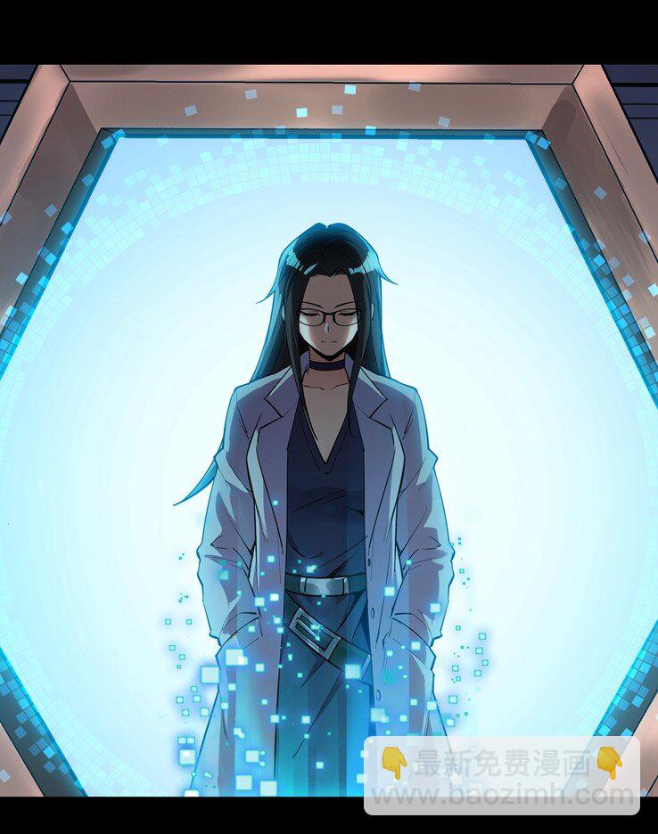 番外篇 疯魔王(1/2)-第73话