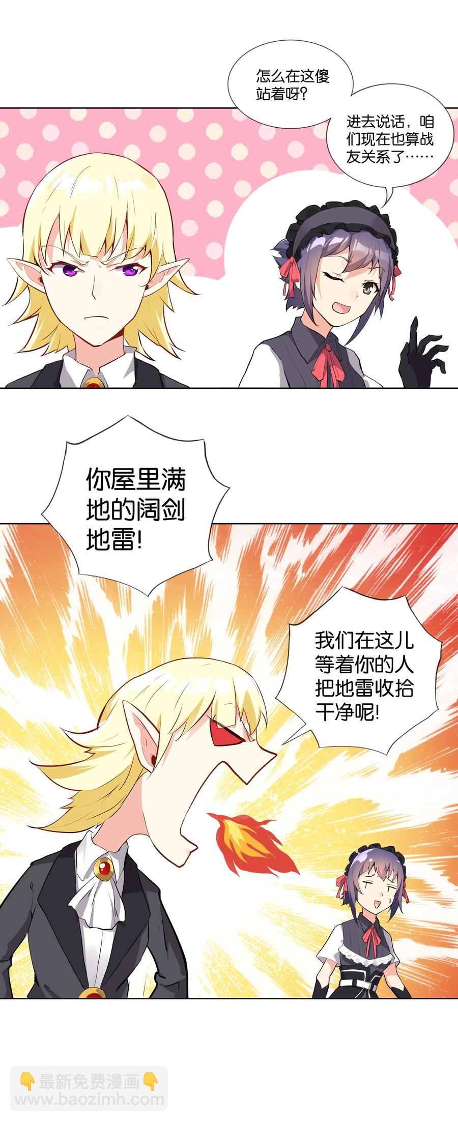 141 战后(1/2)-第157话