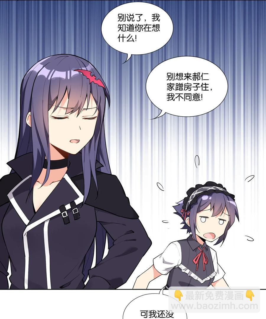 141 战后(1/2)-第157话
