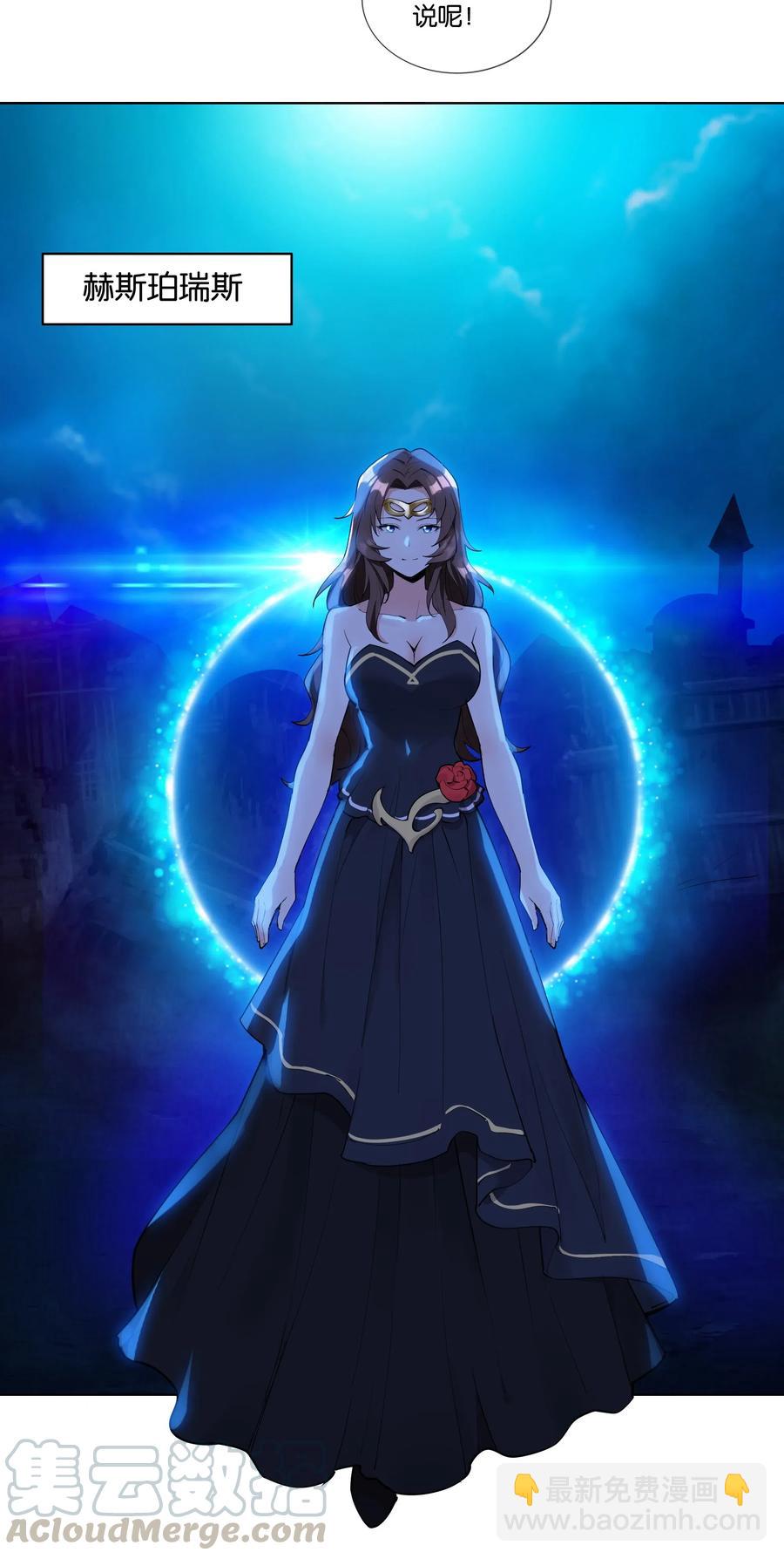 141 战后(1/2)-第157话