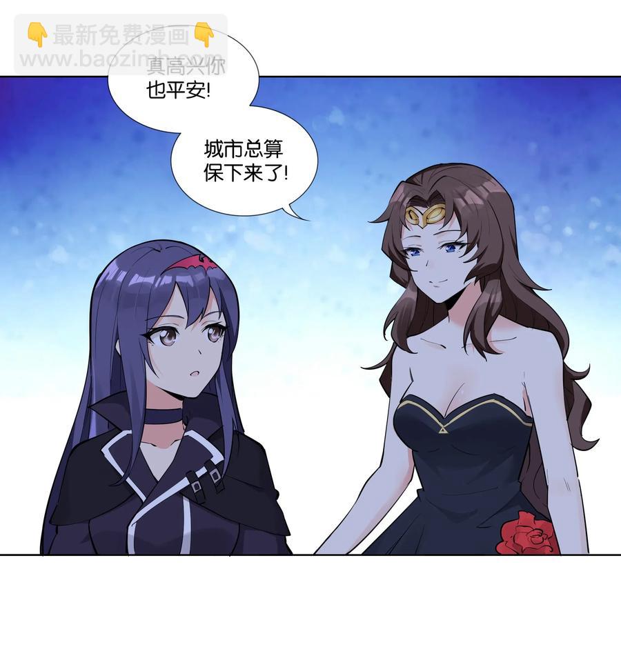 141 战后(1/2)-第157话
