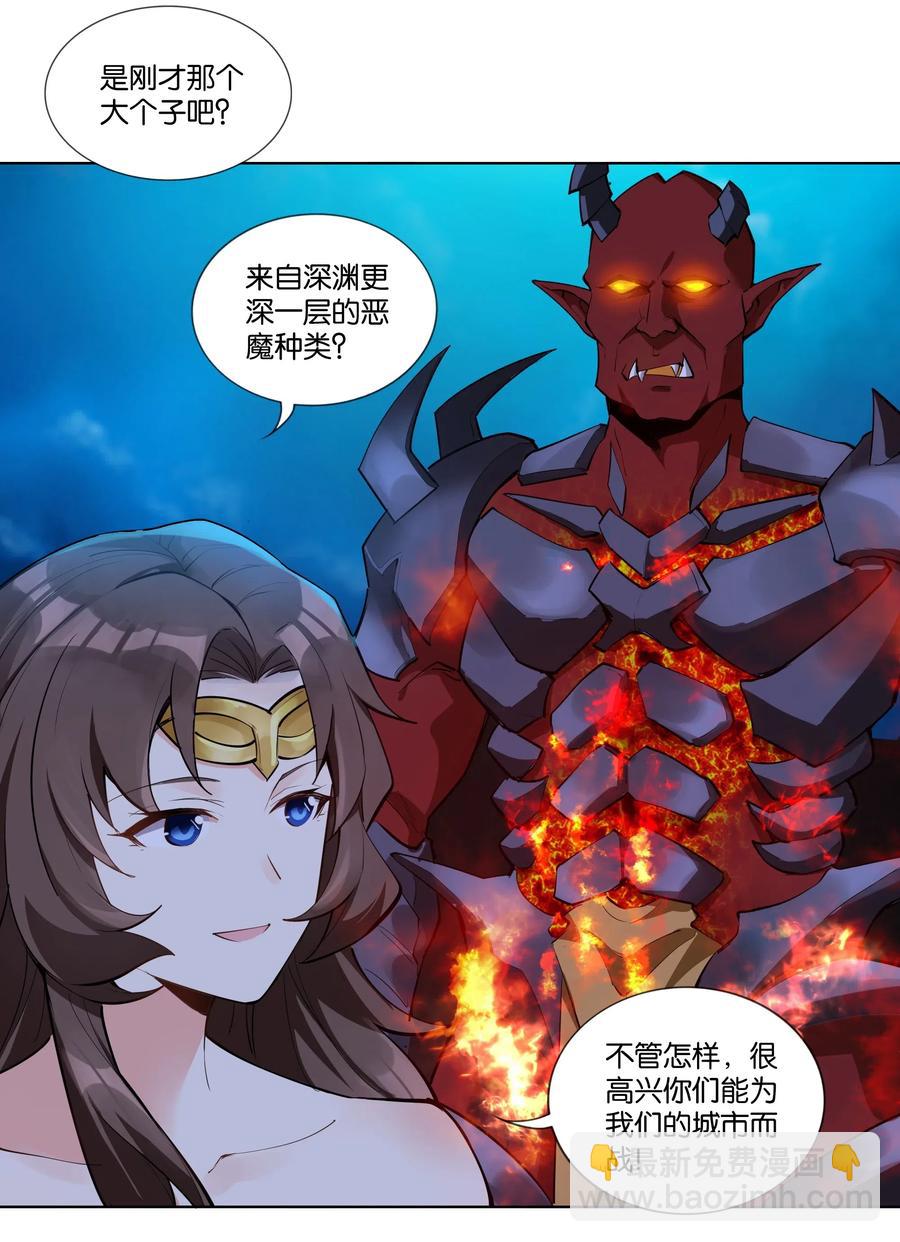 141 战后(1/2)-第157话