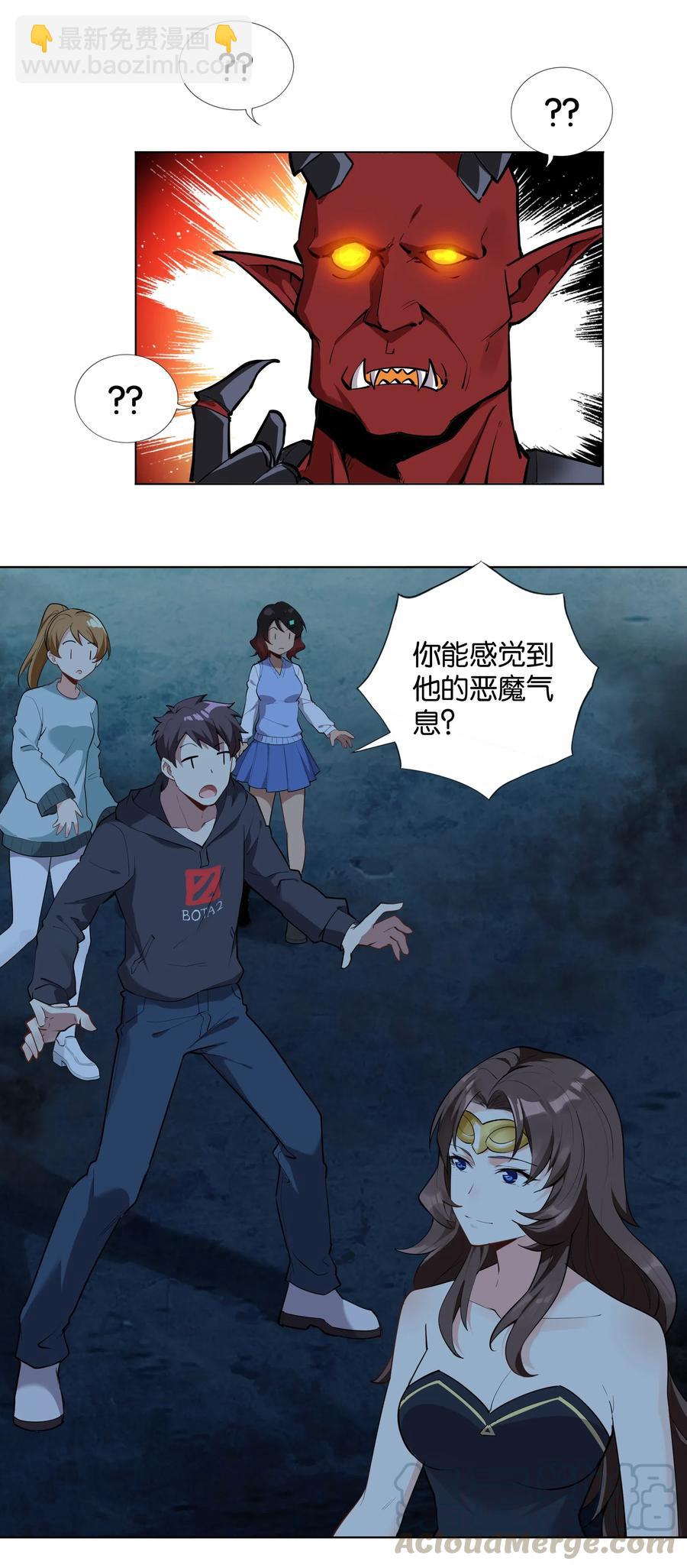 141 战后(1/2)-第157话