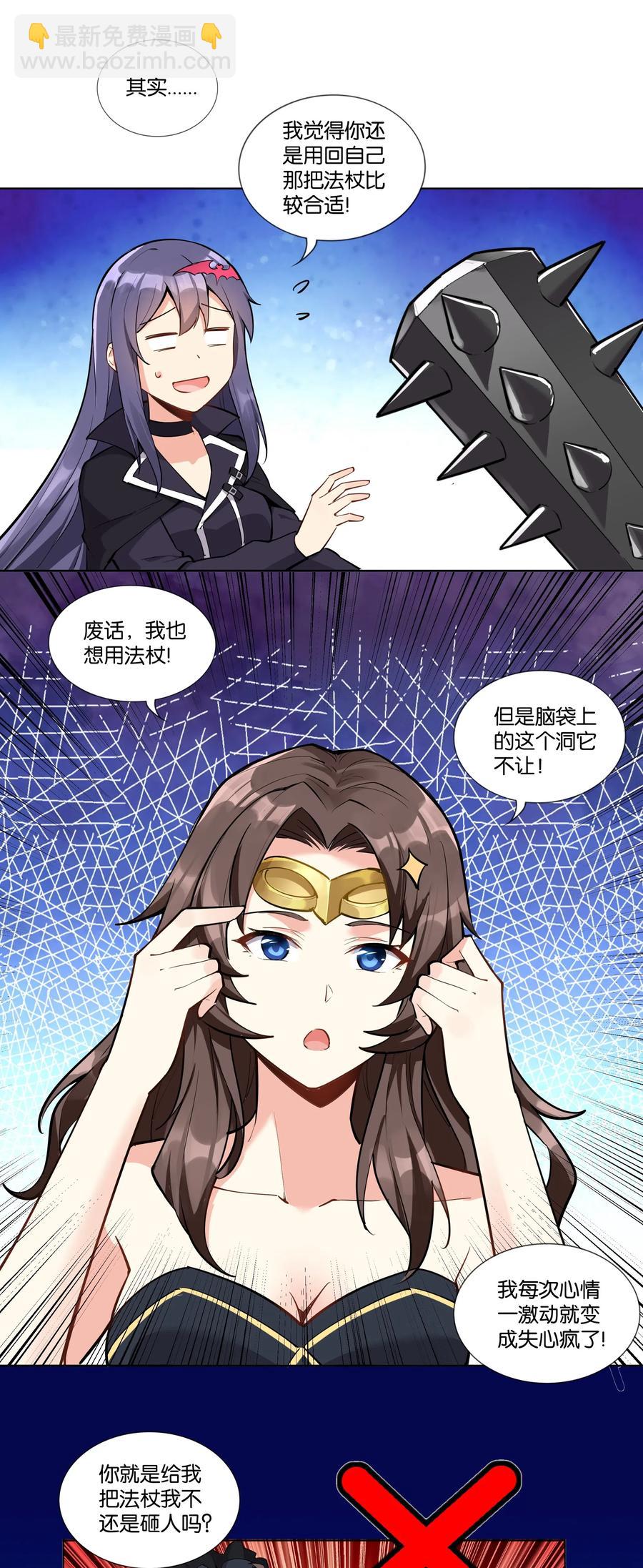 141 战后(1/2)-第157话