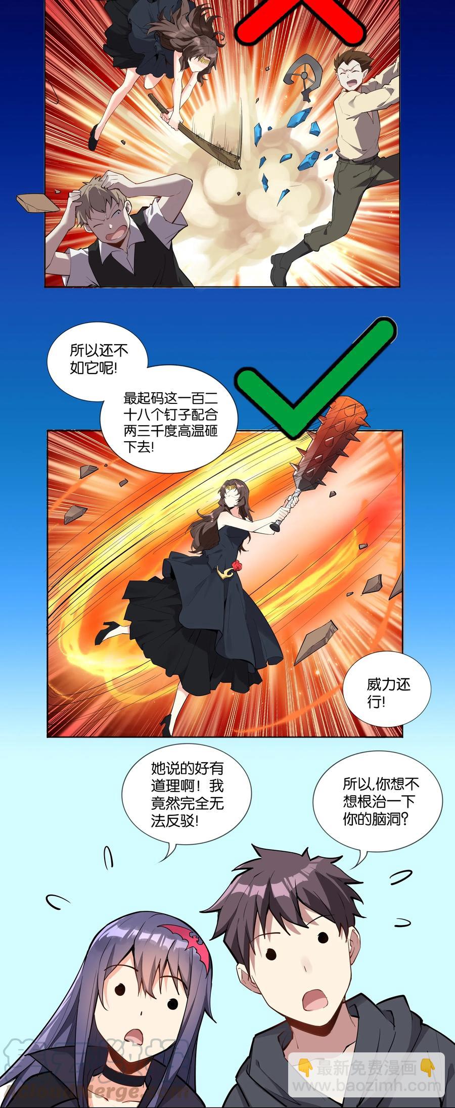 141 战后(1/2)-第157话