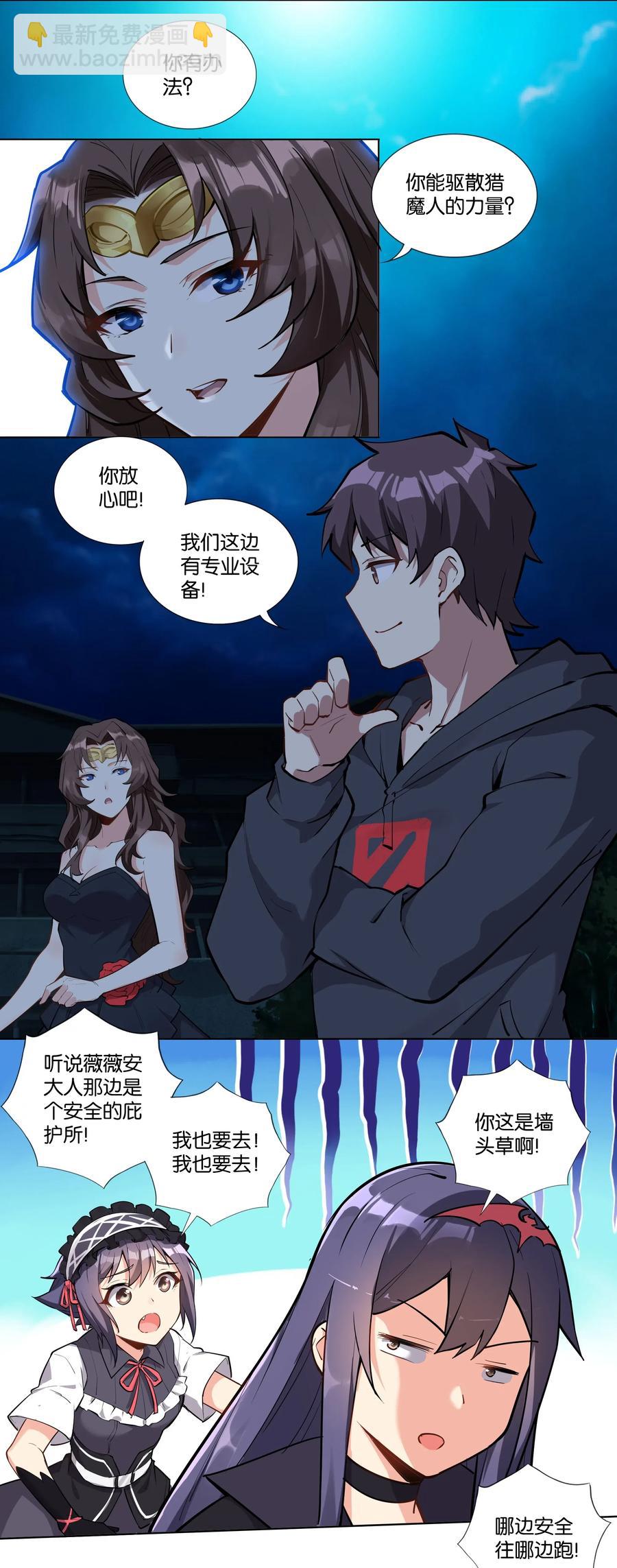141 战后(1/2)-第157话
