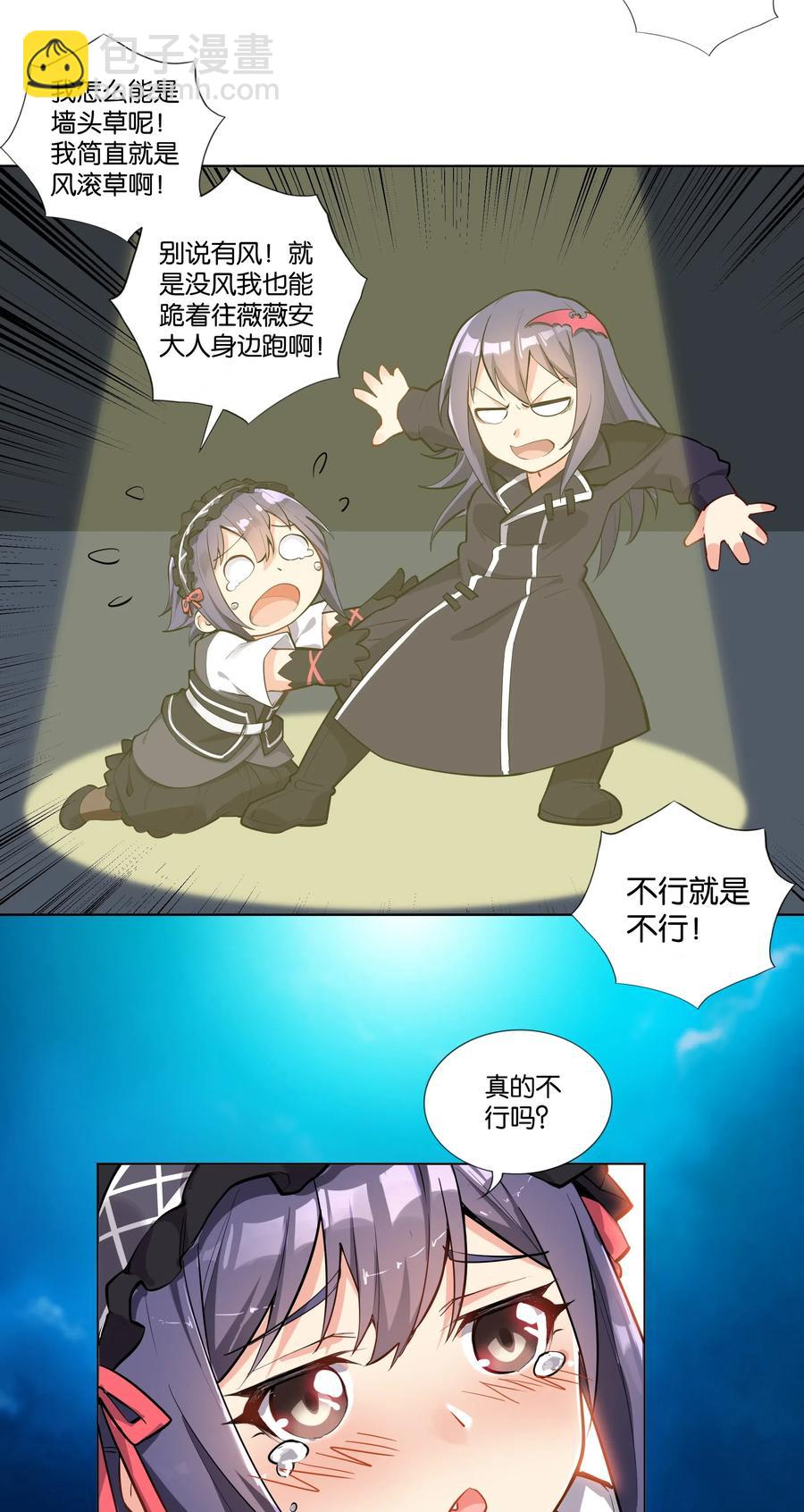 141 战后(1/2)-第157话