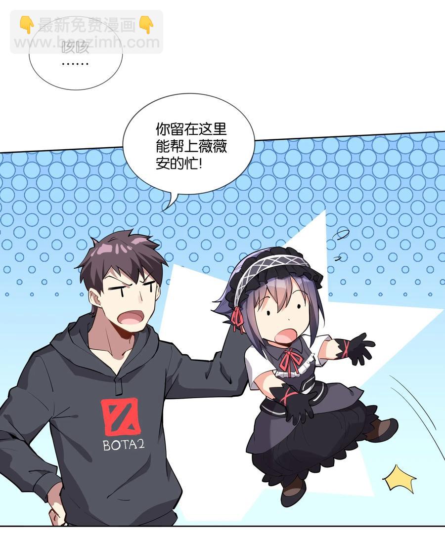 141 战后(1/2)-第157话