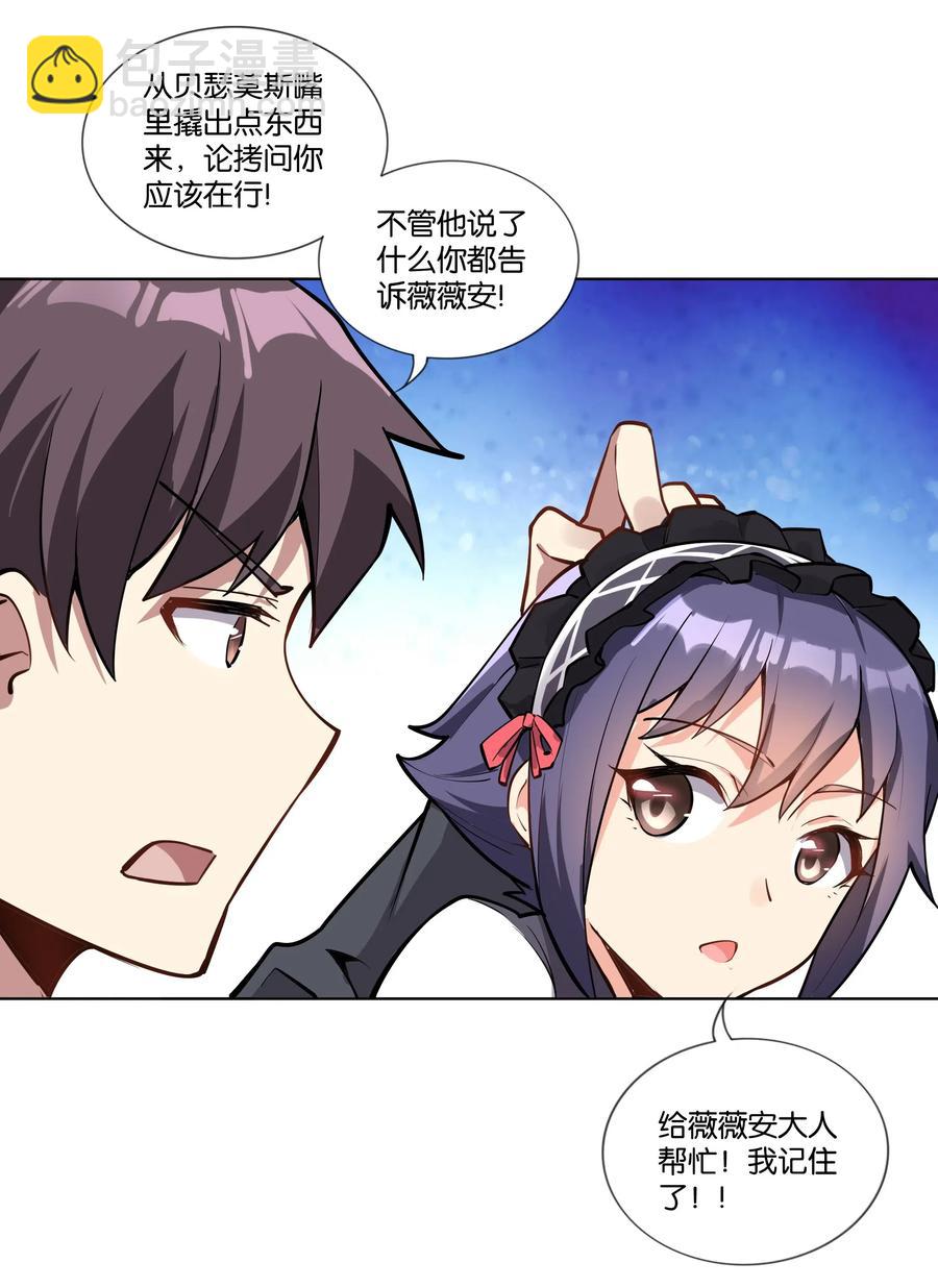 141 战后(1/2)-第157话