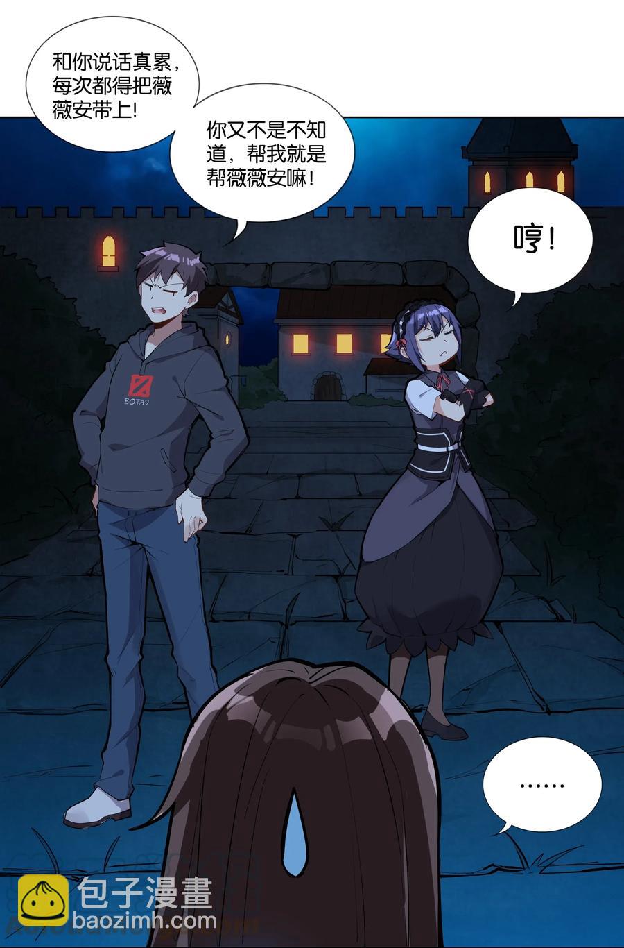 141 战后(1/2)-第157话