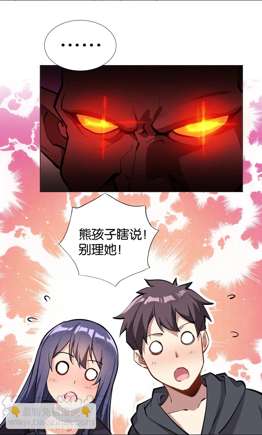 141 战后(1/2)-第157话