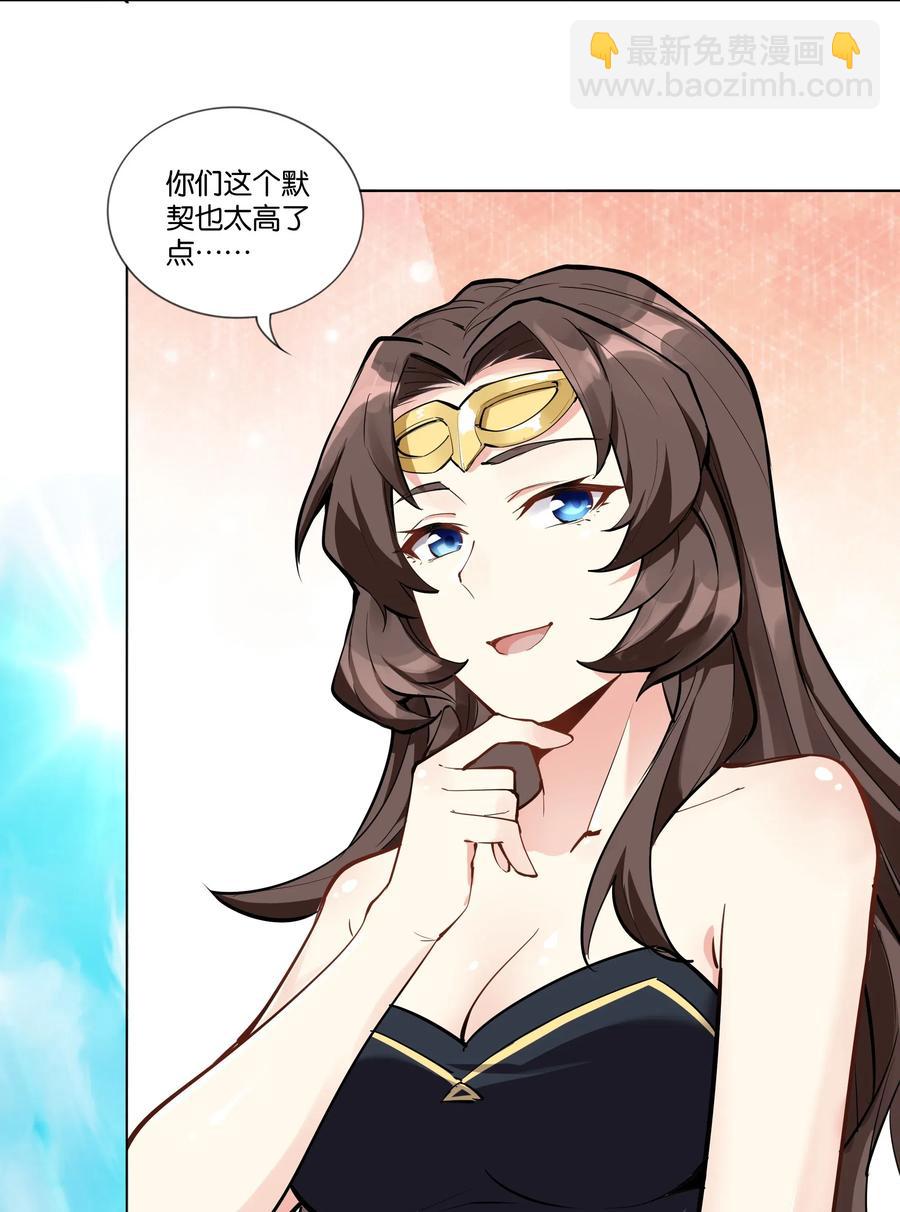 141 战后(1/2)-第157话