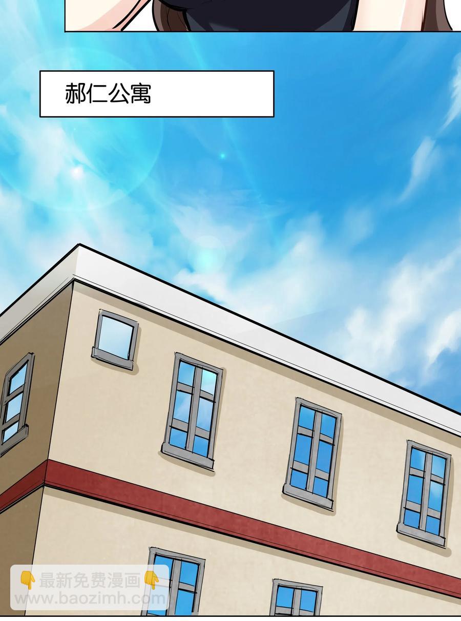 141 战后(1/2)-第157话