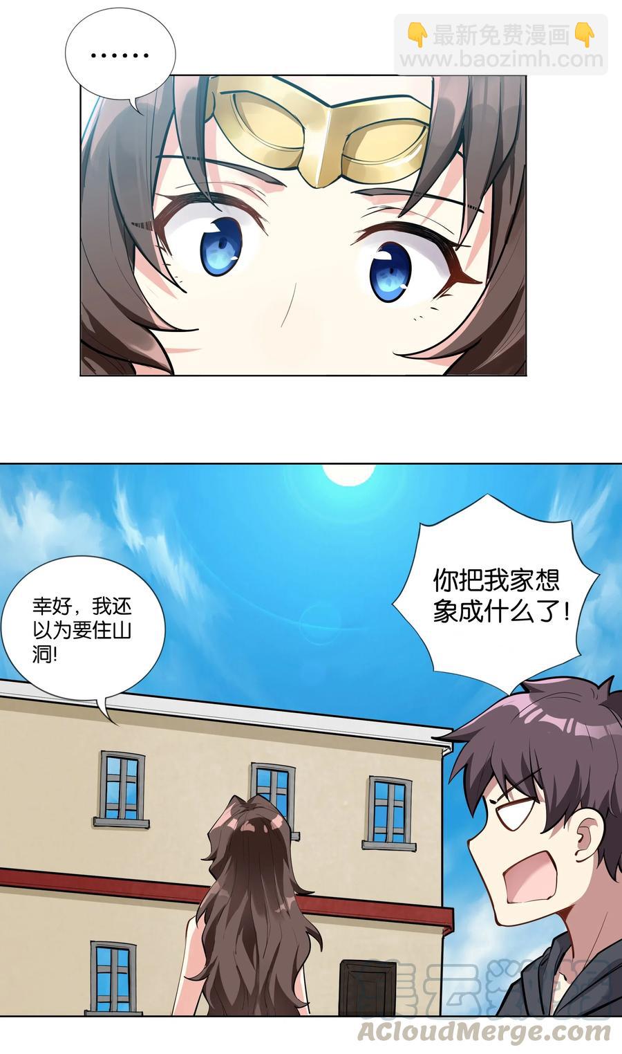 141 战后(1/2)-第157话
